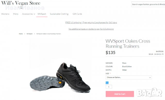 туристически -спортни обувки Will's Vegan WVSport Oakes  номер 42 , снимка 3 - Други - 32770058