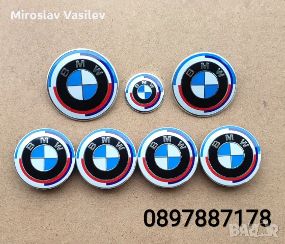 Всякакви емблеми, капачки и стикери за BMW (82,78,74,68,67,56,45,11mm), снимка 7 - Аксесоари и консумативи - 50185685