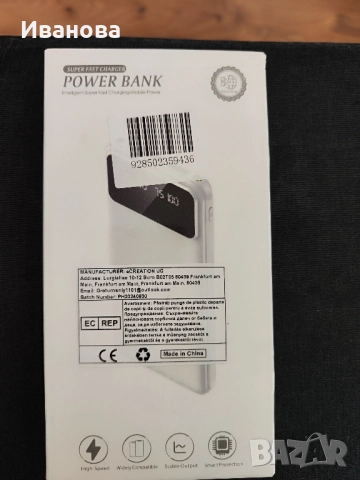 Външна батерия, 10000mAh, компактна, бързо зареждане, USB-C, 5.5x2.7x0.6 инча, снимка 3 - Външни батерии - 51845122
