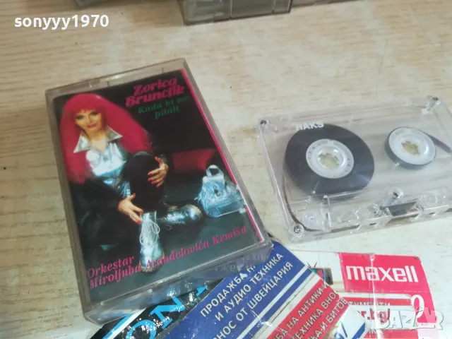 ZORICA BRUNCLIK-TAPE 2110241727, снимка 2 - Аудио касети - 47666362
