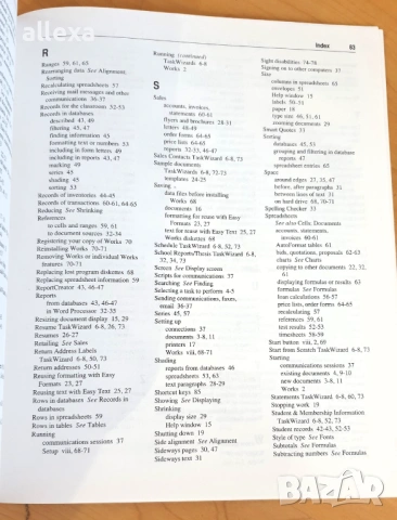 " Microsoft works for Windows 95 ", снимка 6 - Специализирана литература - 17031382