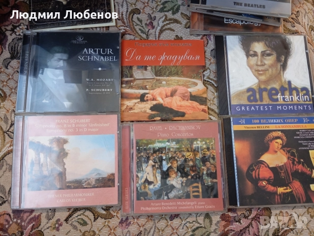 Cd дискове с музика рок,класика, снимка 4 - CD дискове - 52858075