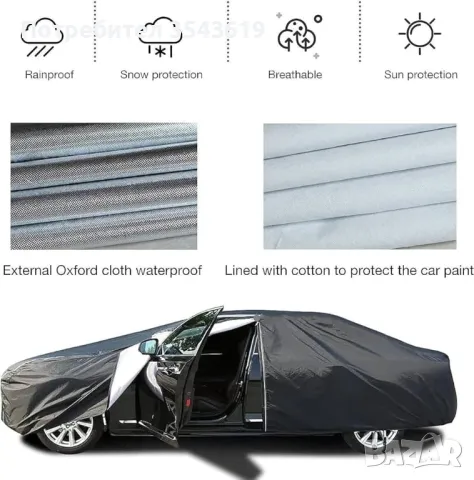 ТОП Здраво ватирано покривало за кола автомобил коли брезент, снимка 5 - Аксесоари и консумативи - 47455171