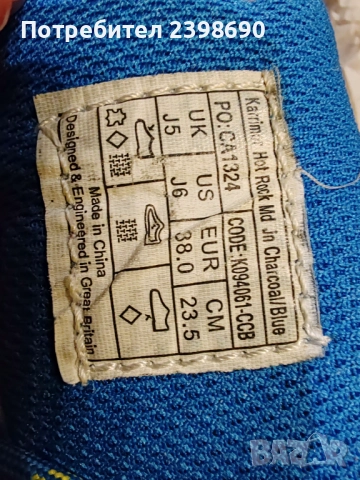 Зимни боти Karrimor , снимка 6 - Детски боти и ботуши - 52837774