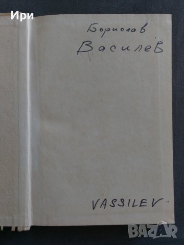 Deutsches Lehrbuch, снимка 3 - Чуждоезиково обучение, речници - 38063205