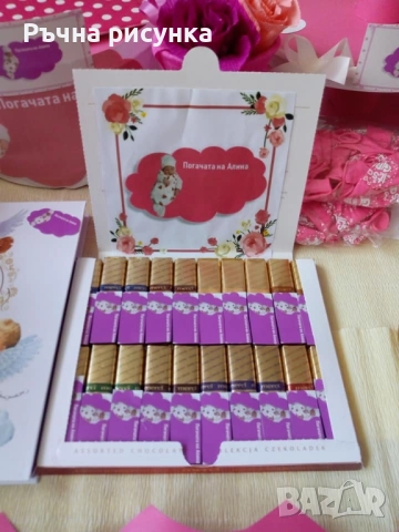 Кутия с бонбони за годишнина"Честита годишнина" или сватба ,етикет с ваша снимка, снимка 16 - Декорация за дома - 34610051