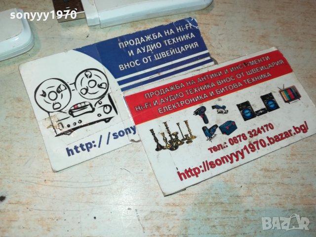 GLOBUL-ФЛАшКА ЗА ИНТЕРНЕТ 2512211936, снимка 6 - Рутери - 35240540