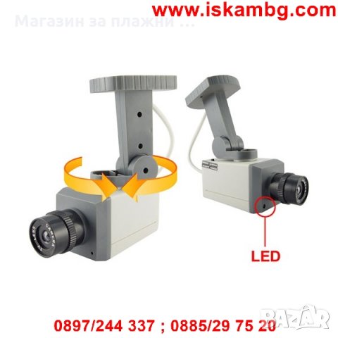 Фалшива охранителна камера с обектив, диод и датчик за движение, снимка 10 - Други стоки за дома - 26780708