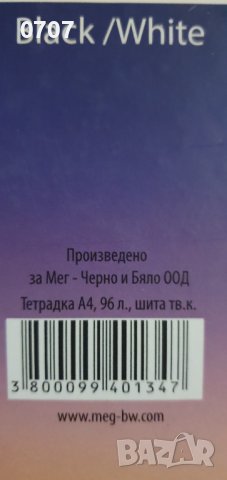 Тетрадки , снимка 6 - Учебници, учебни тетрадки - 44104722