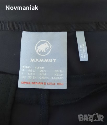 Mammut-Чисто Нов , снимка 8 - Панталони - 40329658