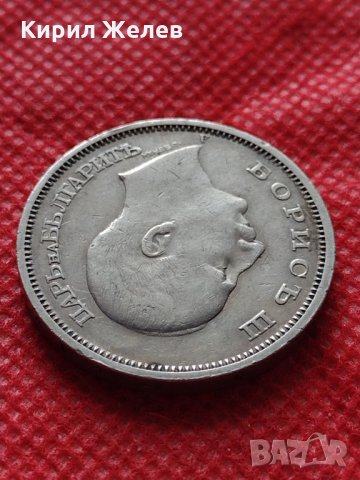 Монета 50 лева 1940г. Борис трети Цар на Българите за колекция декорация - 24972, снимка 9 - Нумизматика и бонистика - 35250778