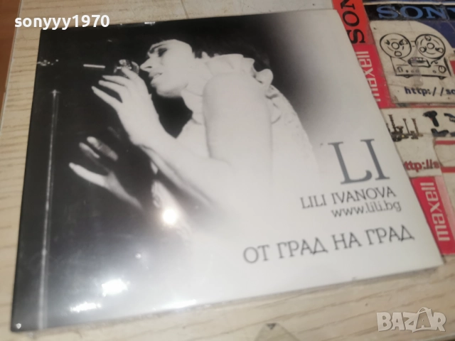 ЛИЛИ ИВАНОВА ЦД-ОТ ГРАД НА ГРАД 1612251906, снимка 2 - CD дискове - 52816838