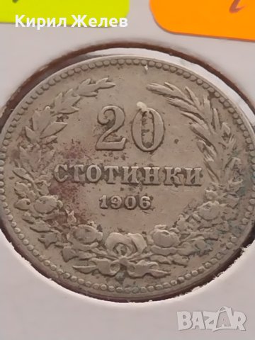 Монета 20 стотинки 1906г. Цар Фердинанд първи Български за КОЛЕКЦИОНЕРИ 39675, снимка 2 - Нумизматика и бонистика - 43043356