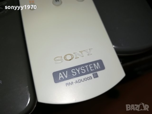 YAMAHA SONY AIWA AUDIO REMOTE-ВНОС SWISS 2504231351, снимка 7 - Ресийвъри, усилватели, смесителни пултове - 40481304