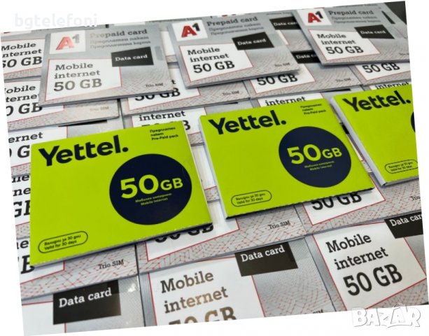 50GB интернет карта за 30дни на A1 и Yettel, снимка 3 - Apple iPhone - 37724107