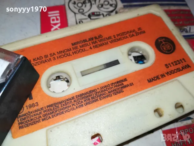 MIROSLAV ILIC-YU ORIGINAL TAPE 1205251911, снимка 4 - Аудио касети - 50258264