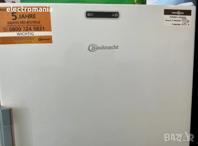 фризер Bauknecht GKN17G4A2+ WS No Frost, снимка 4 - Фризери - 52002904