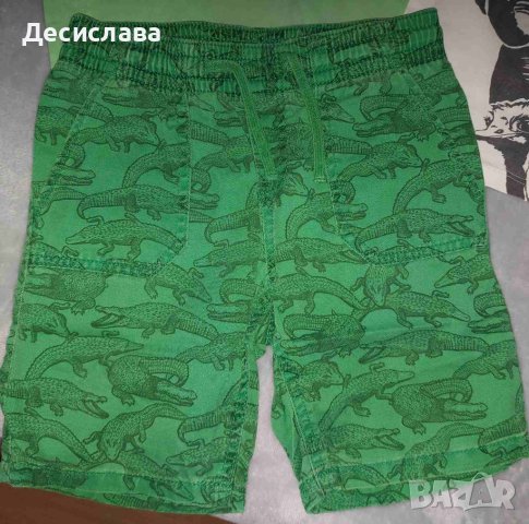Комплект за момче размер 122-128 см 7-8 години, снимка 5 - Детски комплекти - 40451549