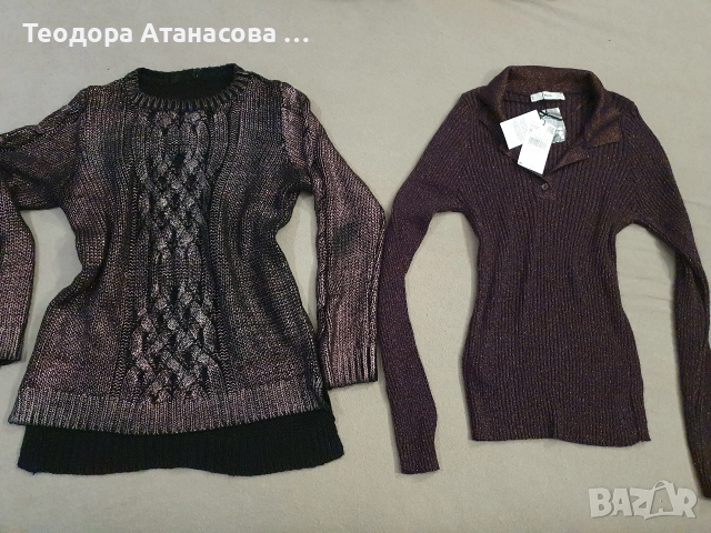 Дамски дрехи. , снимка 17 - Други - 26238897