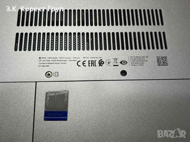 HP ProBook 440 G5, снимка 6 - Принтери, копири, скенери - 44117242
