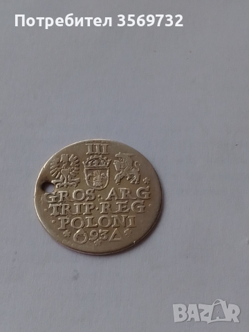 Рядка монета, снимка 2 - Нумизматика и бонистика - 44919332