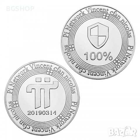 Pi Network coin ( PI NETWORK DEFI ) - Silver, снимка 1 - Нумизматика и бонистика - 39681090