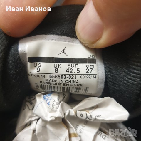 Оригинални маратонки Jordan Future Black - номер 42 ,5, снимка 10 - Маратонки - 42977684