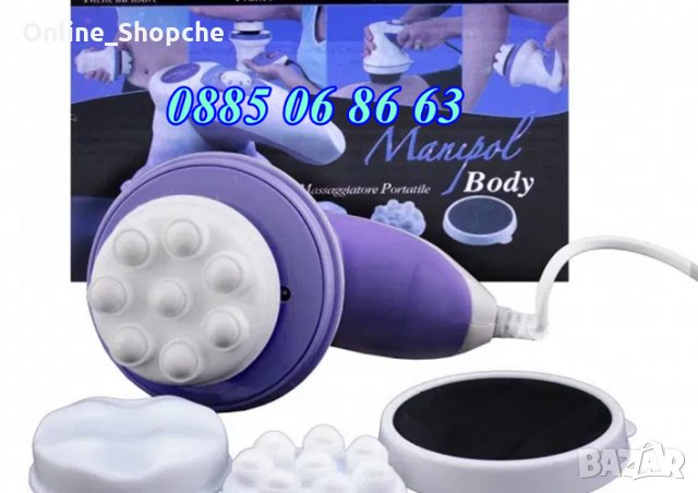 3D ВИБРО МАСАЖОР за тяло, вибрационен масажор, антицелулитен масаж, снимка 4 - Масажори - 32585082