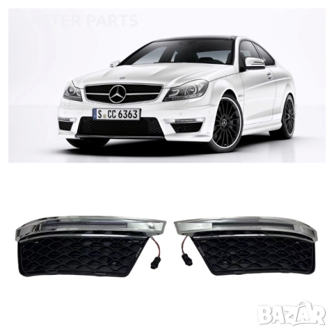 НОВИ DRL LED Дневни светлини за Mercedes W204 C63 AMG броня