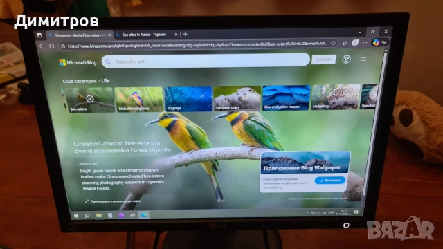 Монитор LG Flatron E2210P, снимка 2 - Монитори - 52498229