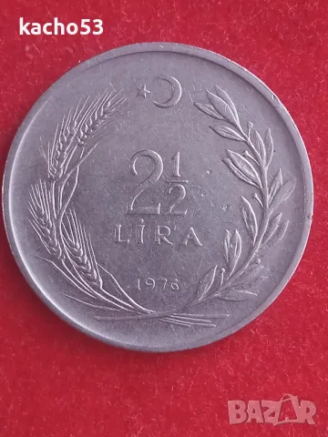 2 . 1/2 лири 1976 г. Турция