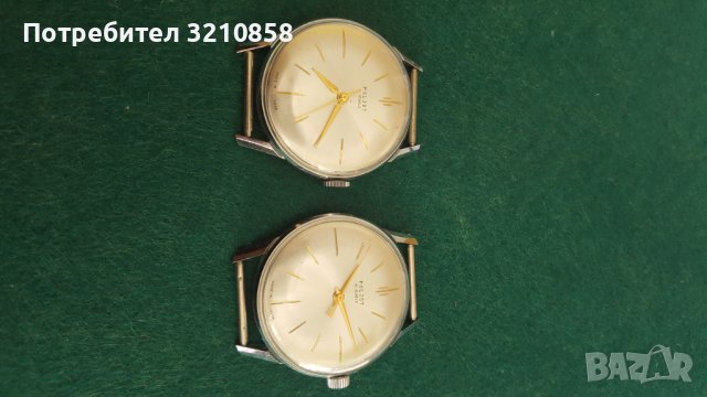 Полет де лукс, снимка 14 - Мъжки - 43961375