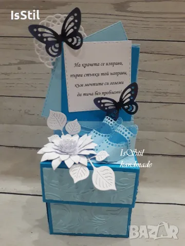 Експлодираща кутия с обувки за паричен подарък за прохождане на бебе, прощъпулник, снимка 14 - Подаръци за кръщене - 33929828