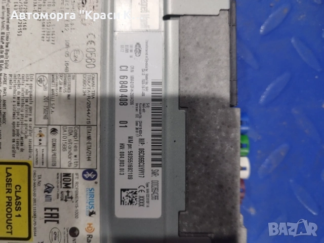 C16840408 модул за навигация радио CD на BMW 316 F30 F31 2017г, снимка 3 - Части - 53274240