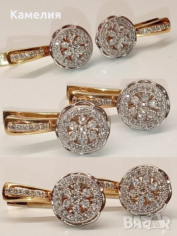 Руско злато 