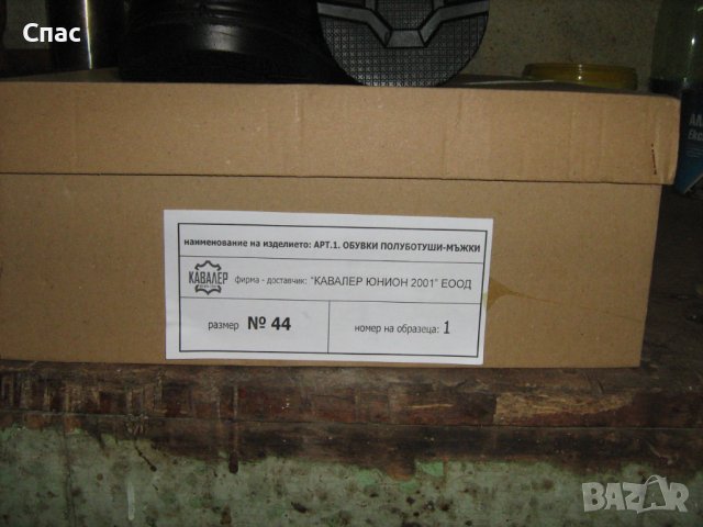 Мъжки боти, снимка 3 - Мъжки боти - 38623968