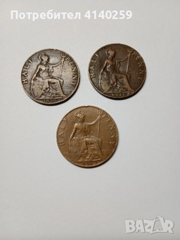 ВЕЛИКОБРИТАНИЯ МОНЕТИ 1/2 ПЕНИ 1911 1912 1914 г 