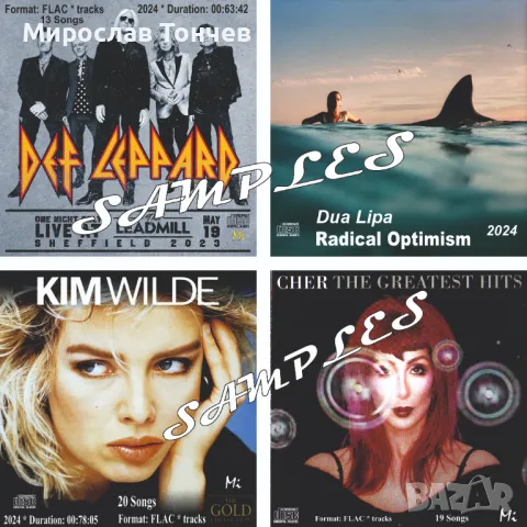 Многообразие от CD с музика! Нови дискове!, снимка 9 - CD дискове - 46154335