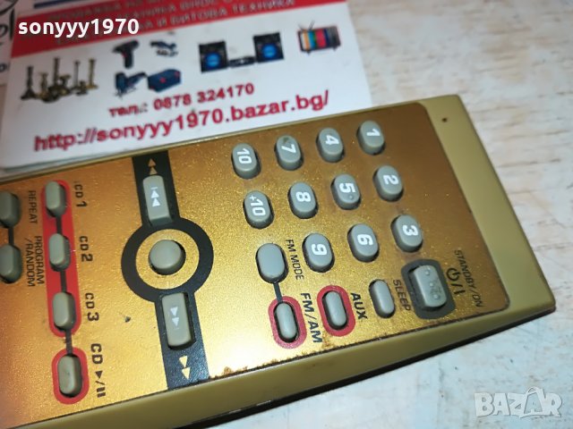 jvc audio remote 2005210932, снимка 5 - Други - 32938707
