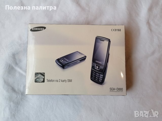 💕🧸Samsung D880 DUOS колекционерски с аксесоари и кутия, снимка 3 - Samsung - 43900254