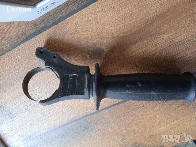 Дръжка за перфоратор вюрт