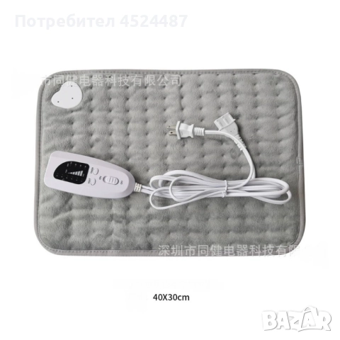 Малко електрическо одеяло за домашна физиотерапия EK1, снимка 3 - Други - 51549867