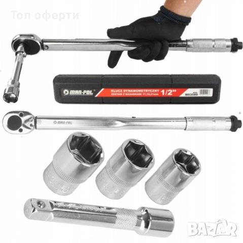 Динамометричен ключ 12 28 – 210 Nm + комплект вложки (17, 19, 21 мм)