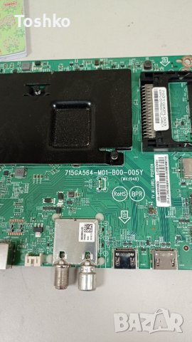 Main board 715GA564-M01-B00-005Y(WK:1948), снимка 2 - Части и Платки - 38840929