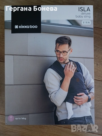 Бебешки лот с играчки, Ел.люлка и други, снимка 12 - Други - 53051616