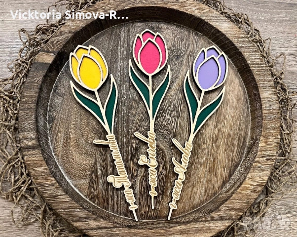 Персонализирани, дървени цветя за различни поводи, снимка 17 - Изкуствени цветя - 44358837