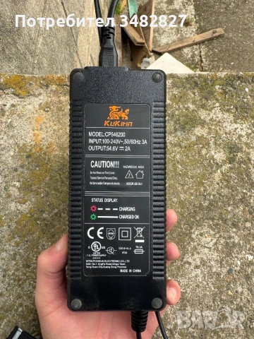 KuKirin G2 – 250 км – ТОП цена за модела, снимка 15 - Други спортове - 53536798