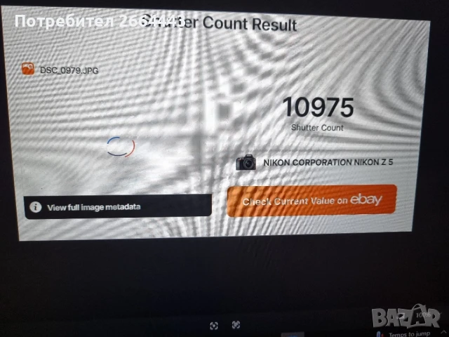 Nikon z5 и обектив nikkor 28-75 f. 2.8, снимка 6 - Фотоапарати - 51420641