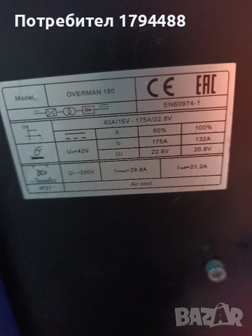 Телоподаващо Mig mag CO2 180A, снимка 3 - Други машини и части - 53217850