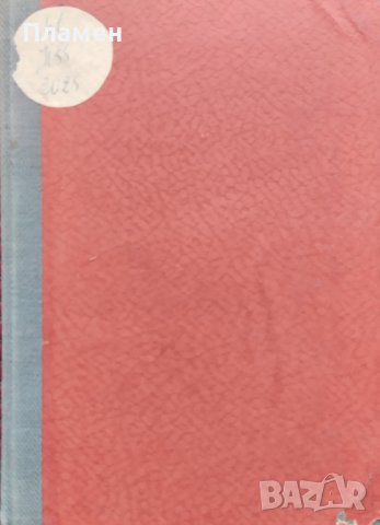 Къмъ здраве. Здравни напътствия за всички Василъ Ив. Неновъ, снимка 2 - Антикварни и старинни предмети - 39612465